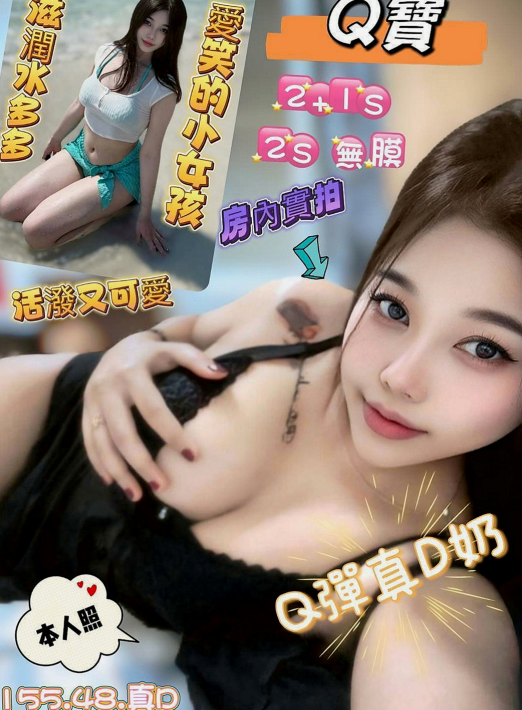 永康品茶：吉爾 |內衣櫃姐|163cm|47kg|D杯|21y|