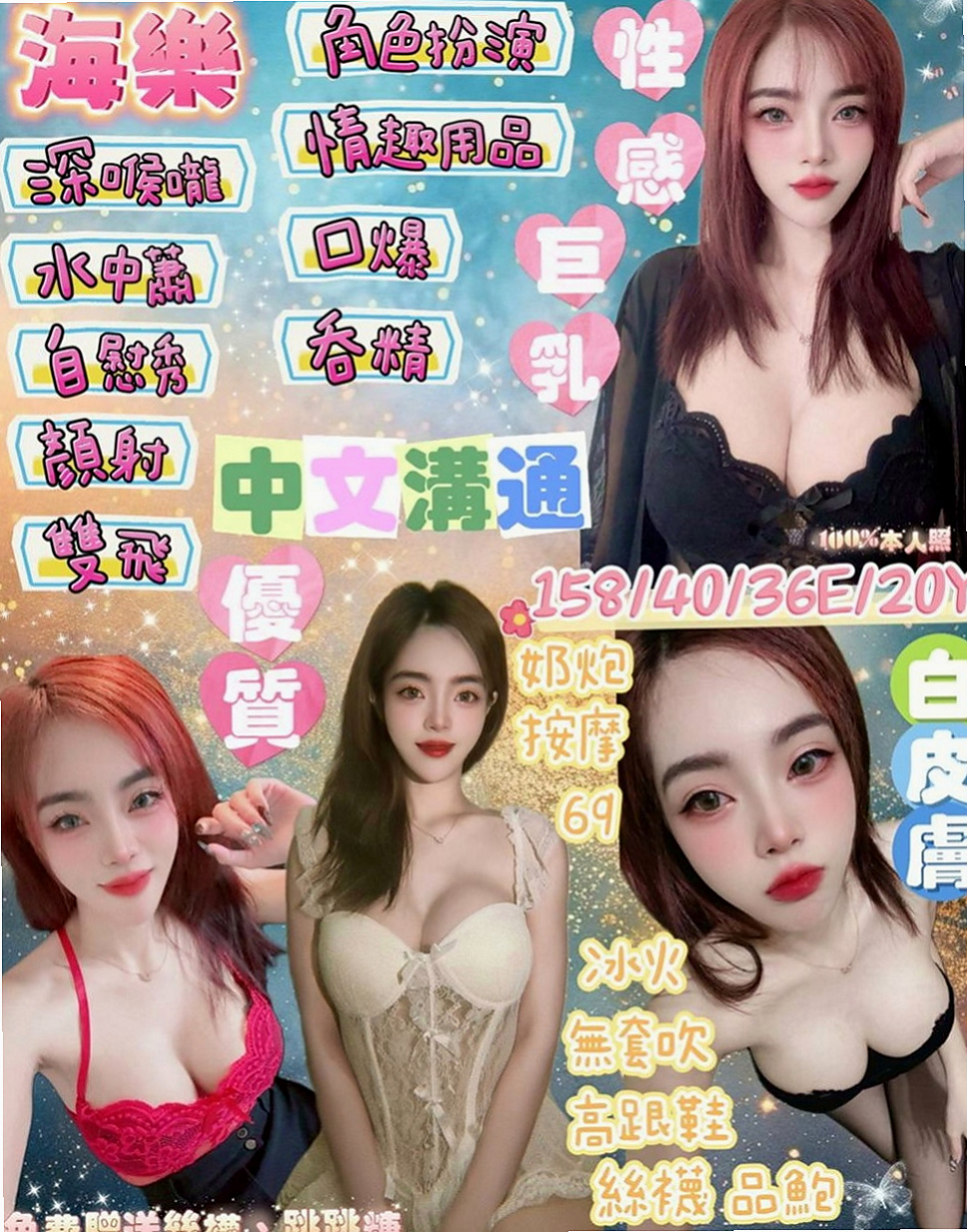 台南找女人：辰辰 |孕婦|169cm|45kg/|D杯|18y|
