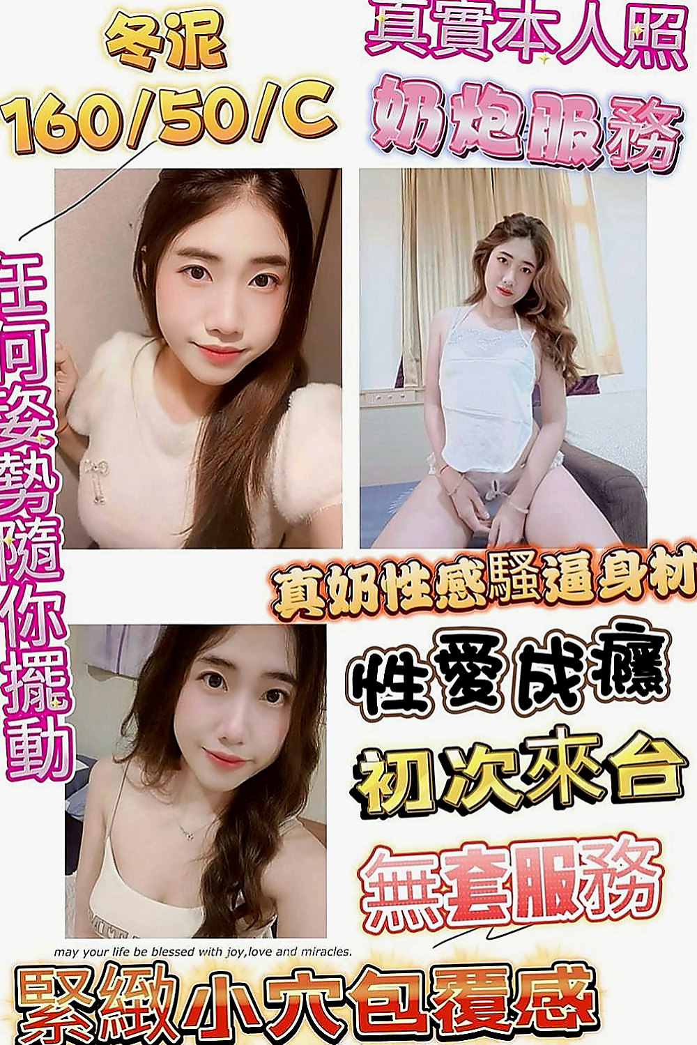新竹全套服務：泡沫 |職業是空姐|163cm|51kg|D杯|20y|