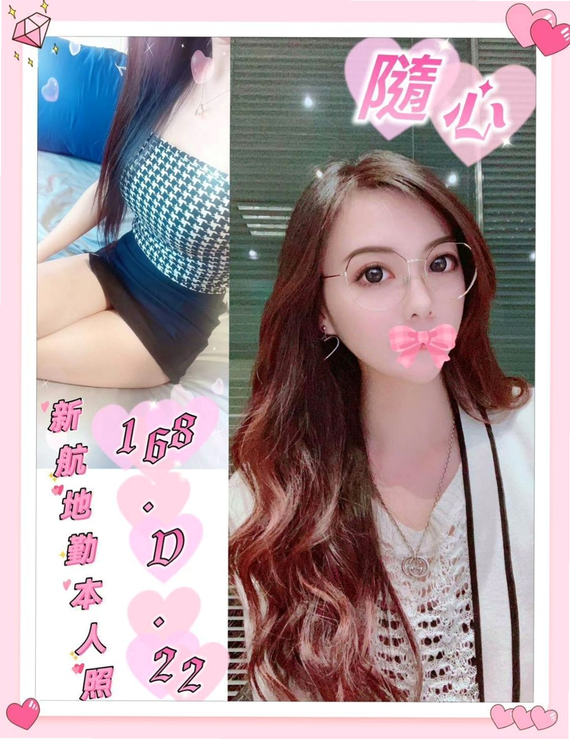 彌陀伴遊：小密兒 |清純慾女|167cm|50kg|C杯|19y|
