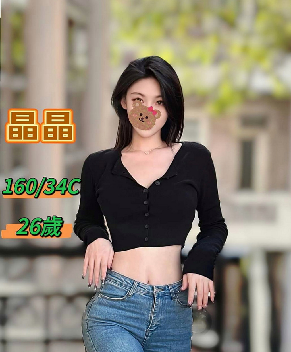 南投定點茶|外約服務：佳瑜 |美妝店老闆娘|168cm|48kg|E杯|18y|