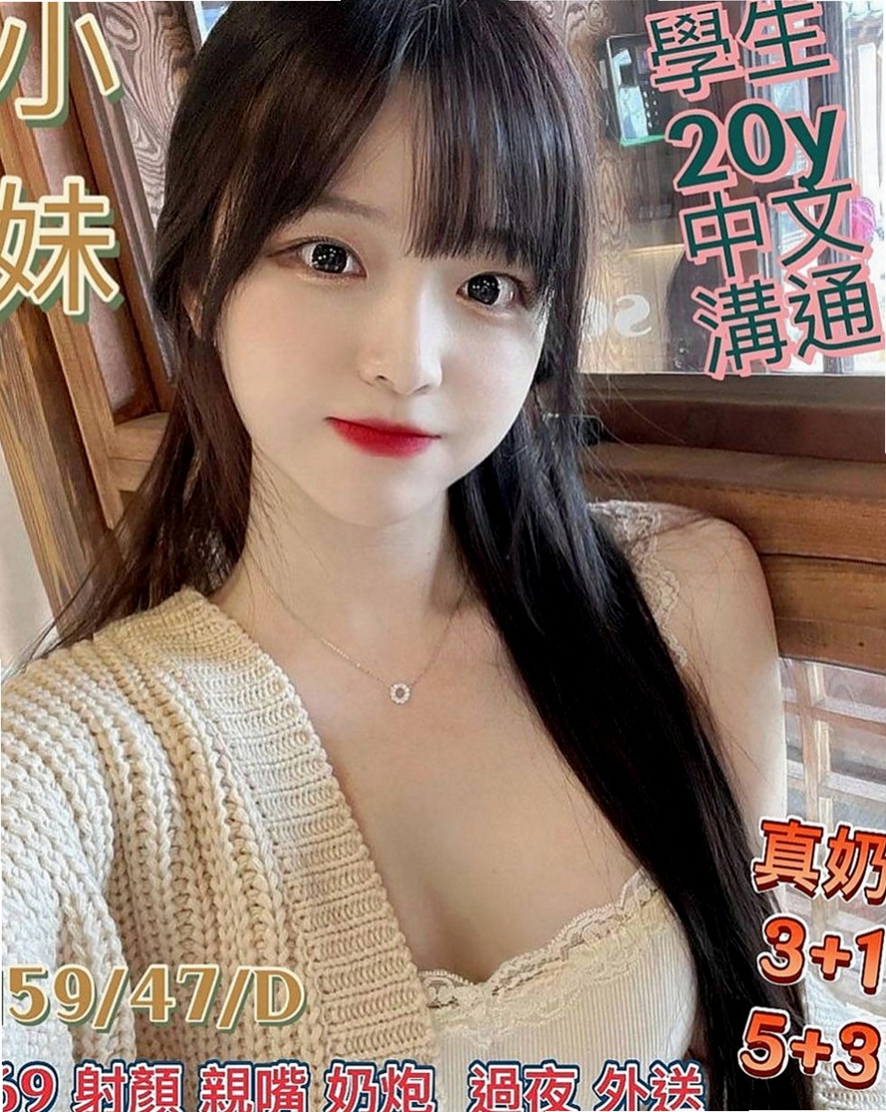 甲仙外送茶坊：賈玲 |車展showgirl|166cm|55kg|E杯|23y|