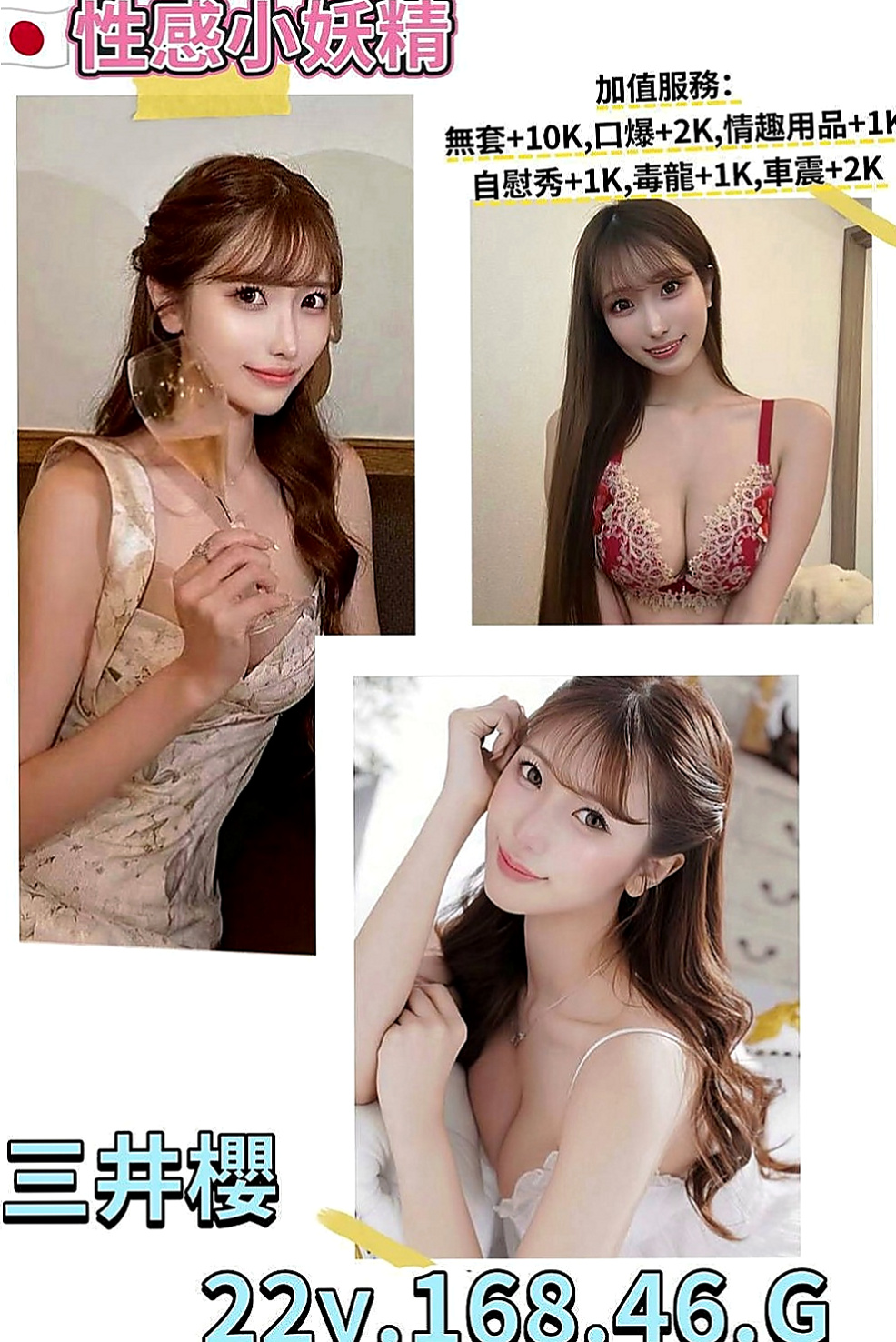 雙溪油壓：白雪 |熟女專櫃|169cm|46kg|C杯|20y|