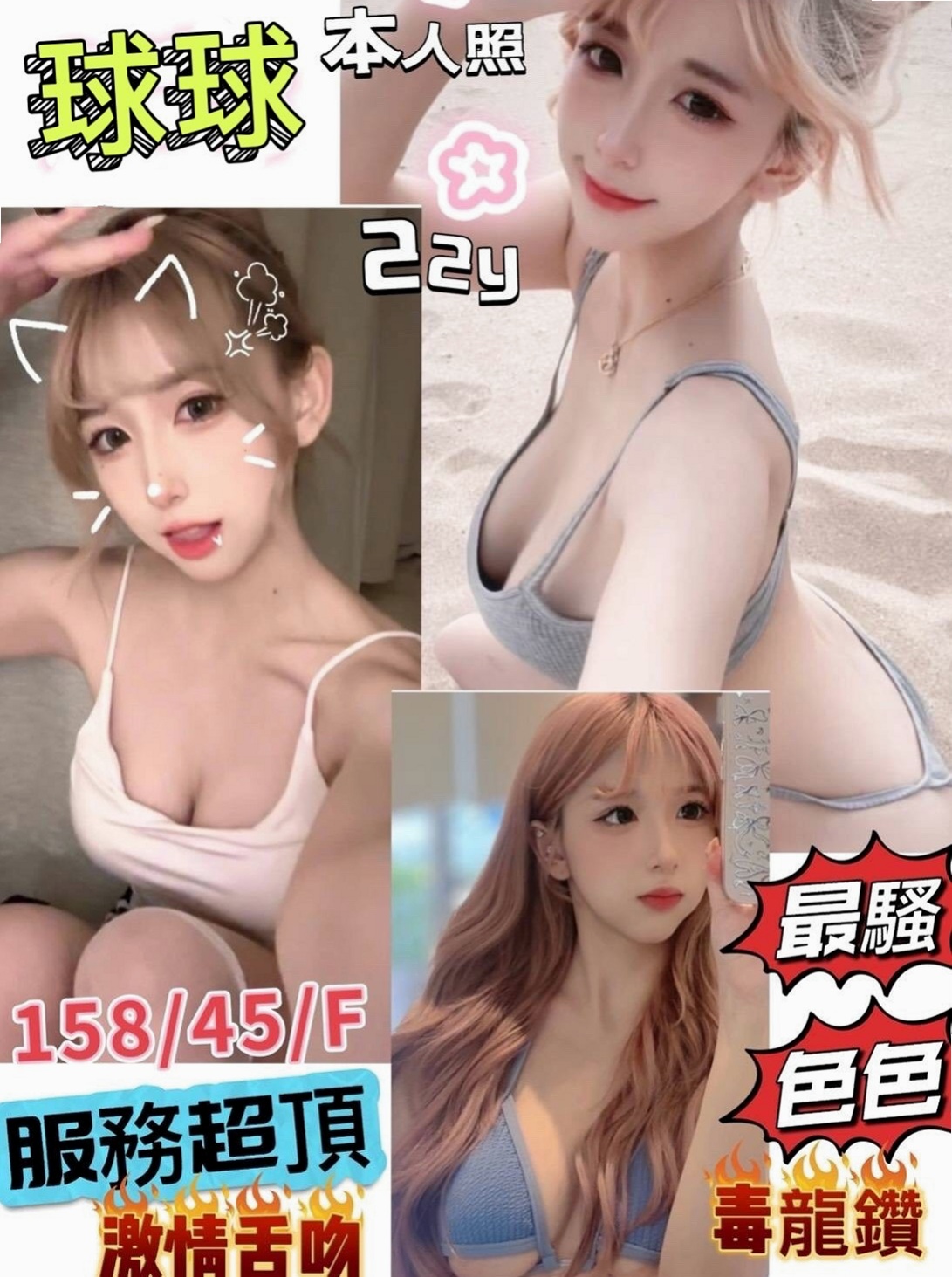 大肚全套：奈美 |騷騷女|169cm|51kg|C杯|21y|