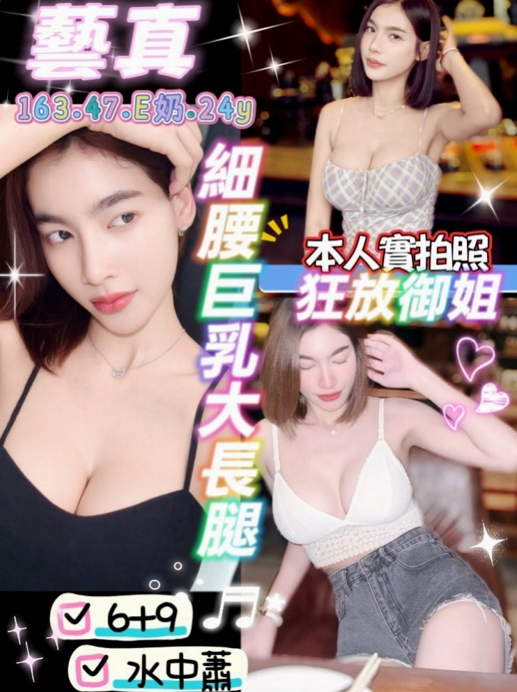 山上找妹妹：心月 |在讀學生|163cm|51kg|E杯|22y|