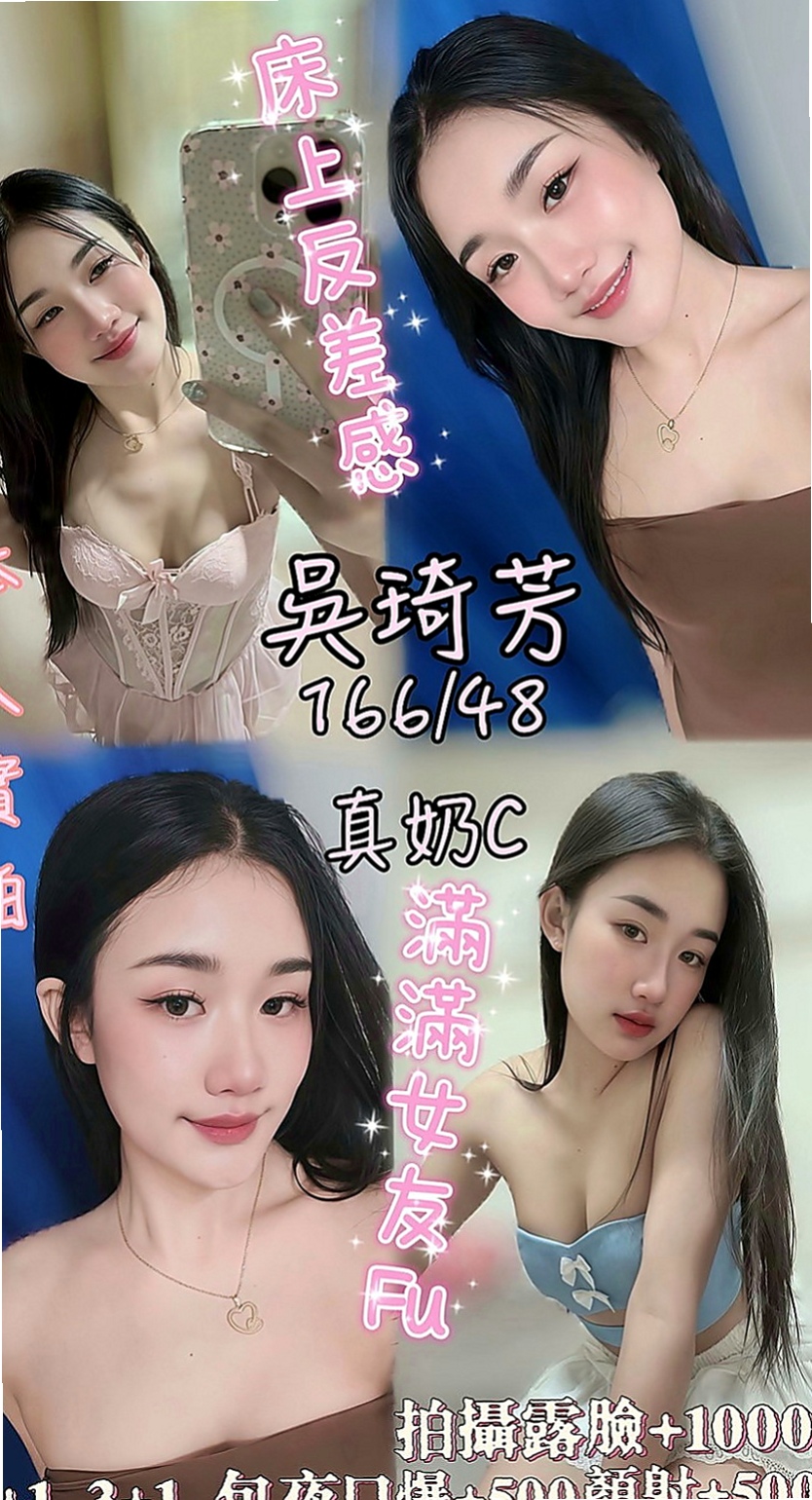 金門找妹妹推薦 - 茹茹（高挑空姐 / 168cmcm / 50kgkg / D杯 / 21y歲）