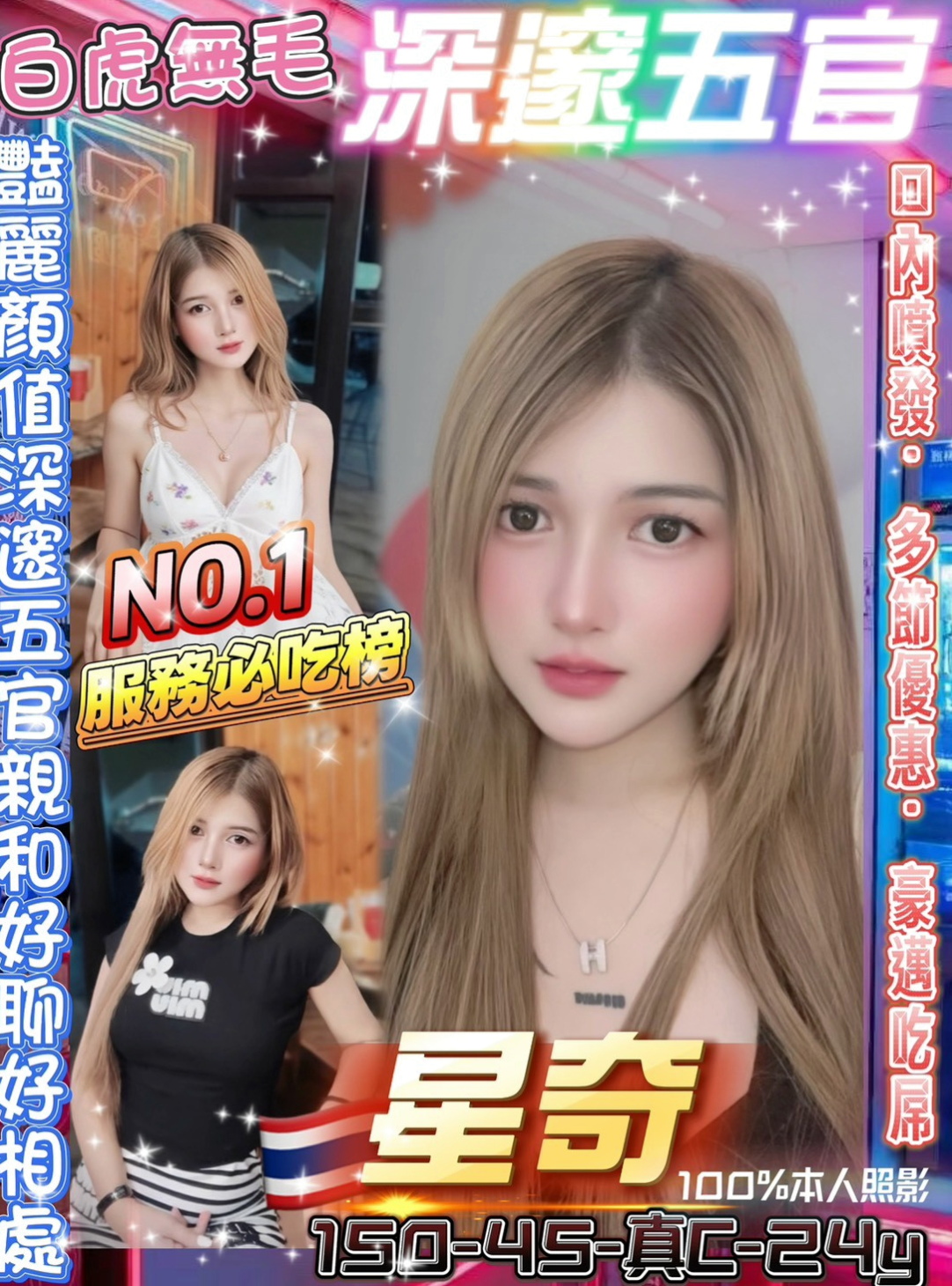 高雄外約茶|叫小姐：心樂 |國中英文老師|165cm|45kg/|D杯|22y|