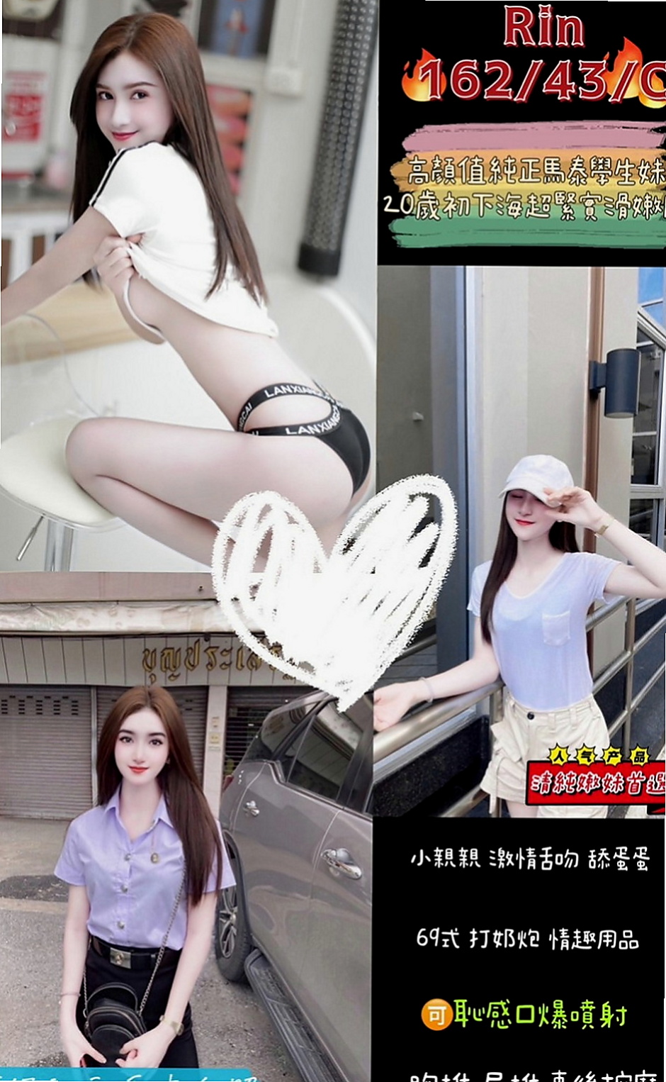 文山外約按摩：祖爾 |可愛正妹|169cm|42kg/|C杯|23y|