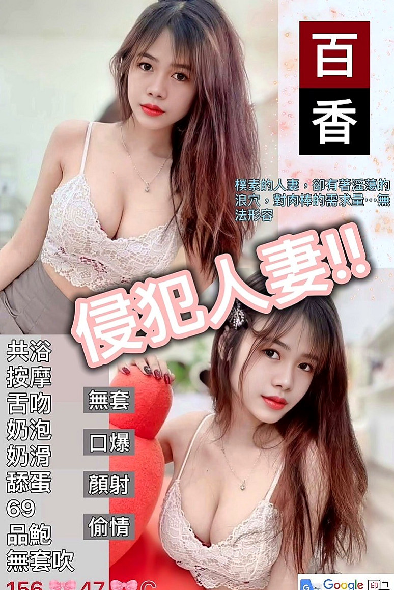 蘆竹伴遊：瑜儀 |7-11店員|164cm|43kg/|D杯|18y|