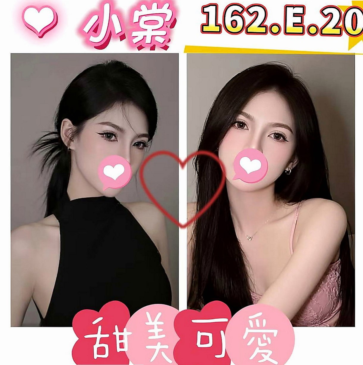 台中定點茶|外叫小姐：韓熙 |本土台灣妹|168cm|47kg|D杯|19y|