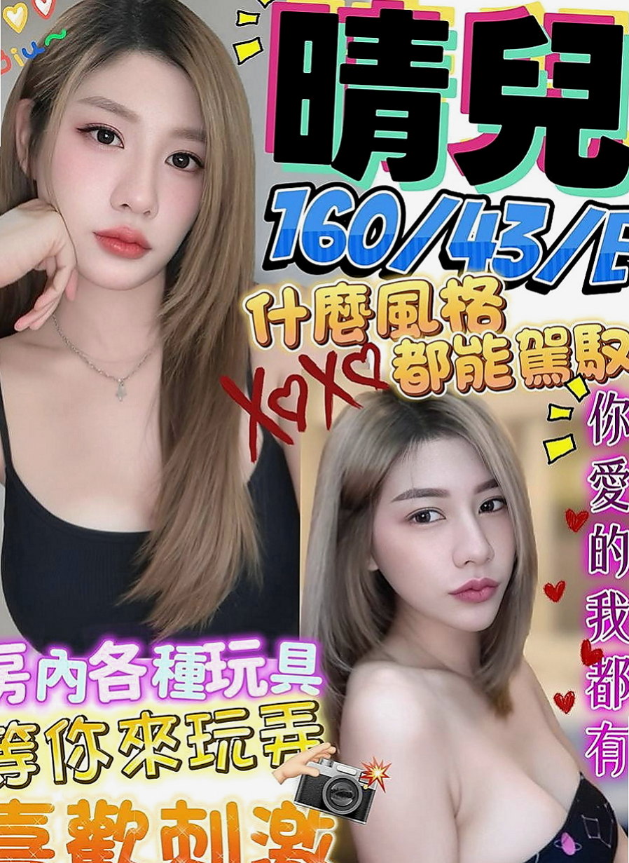 高雄定點茶|油壓：元靈 |鋼管舞女|169cm|46kg|E杯|21y|