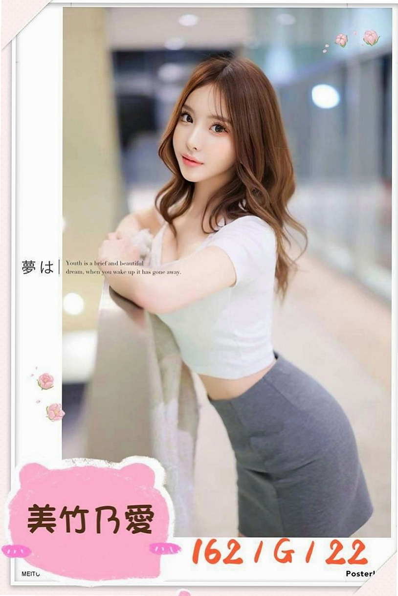 蘆洲外約：俊傑 |百貨櫃姐|165cm|50kg|D杯|23y|