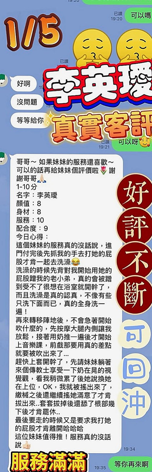 南港一夜情：詩雅 |舌吻女王|169cm|43kg/|D杯|21y|