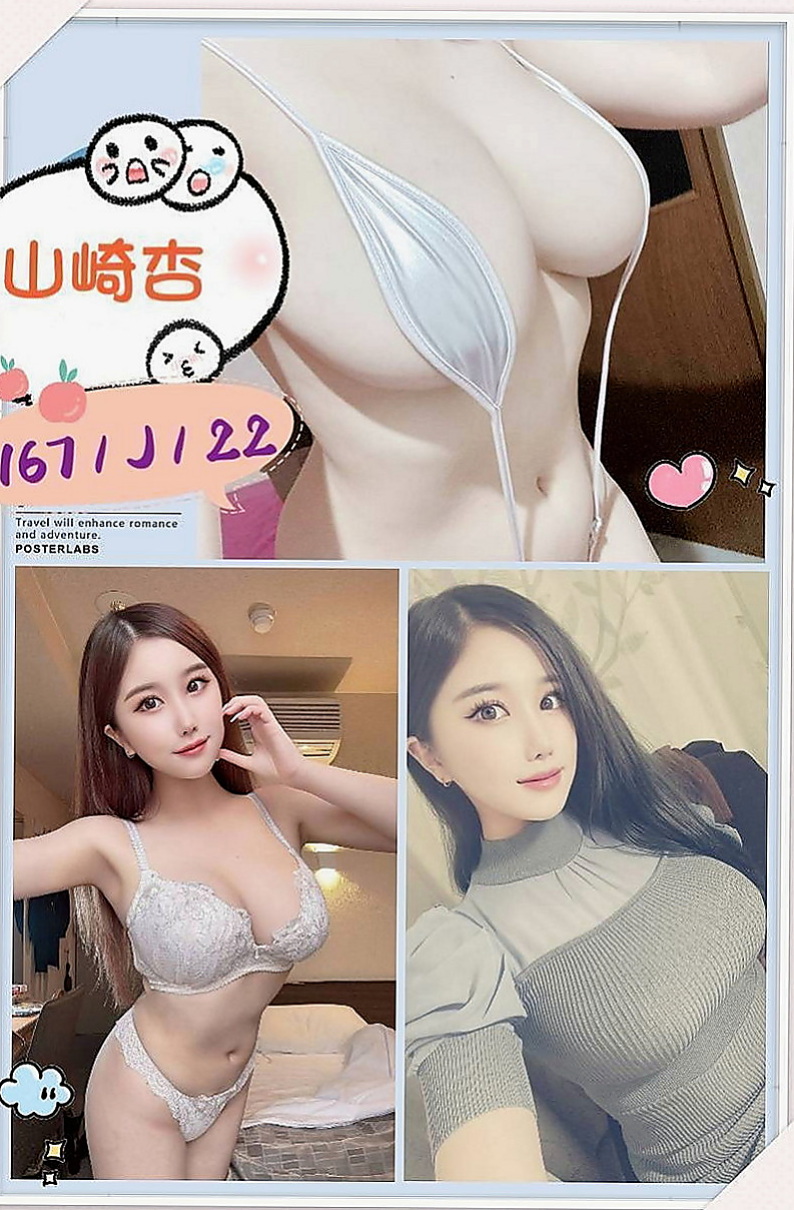 六甲一夜情：淩波 |台灣咖妹|169cm|47kg|C杯|19y|