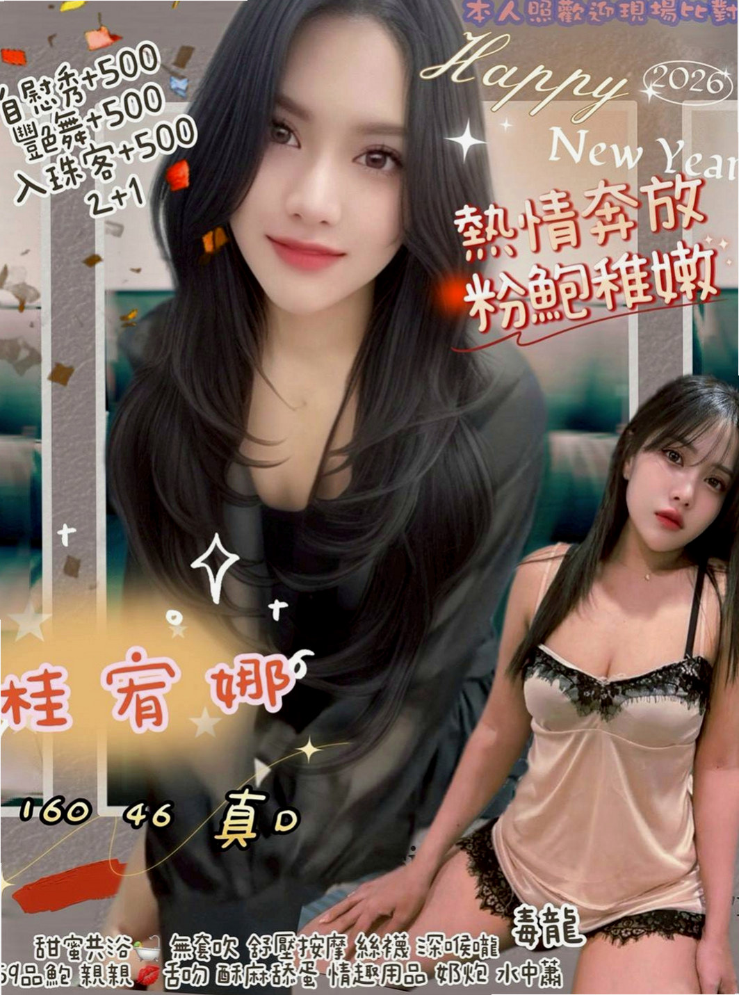 【楠梓】琳達｜小姐外約｜公關正妹｜168cm/45kg//C杯/23y