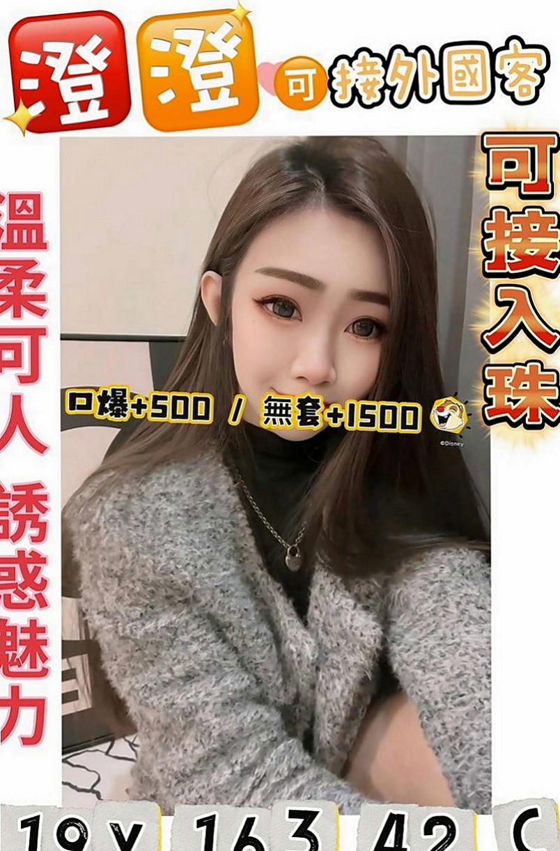 西港小姐外約：亞姬 |泳衣模特|166cm|46kg|C杯|24y|