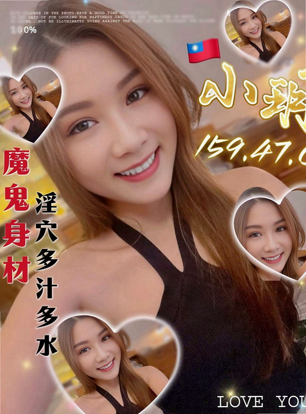 神岡按摩外送：樂樂 |單親人妻媽媽|164cm|55kg|E杯|18y|