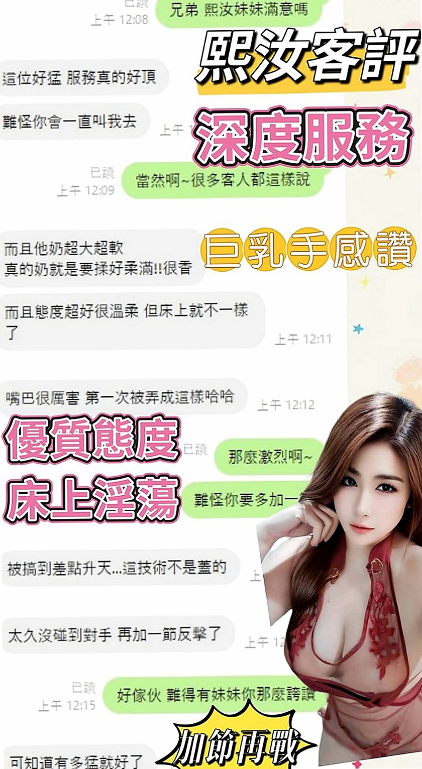 后里按摩全套推薦 - 其芳（經理秘書 / 165cmcm / 43kg/kg / D杯 / 23y歲）