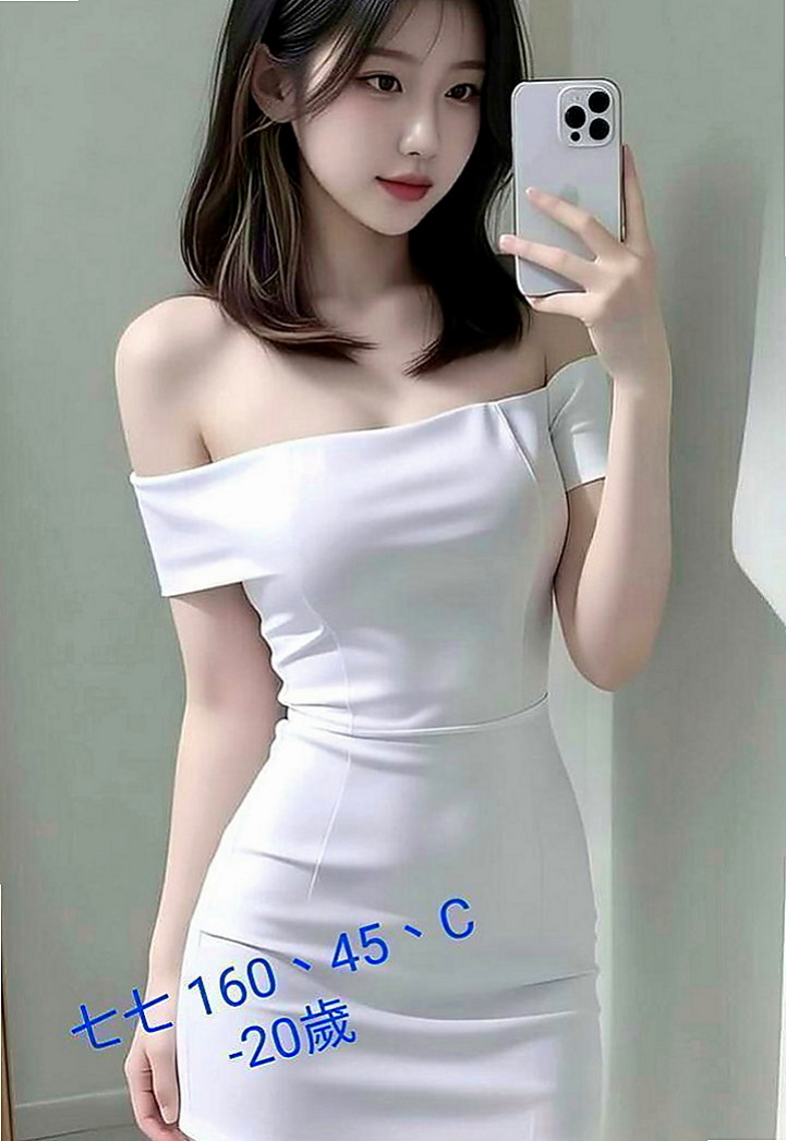 南港按摩外送：雨棠 |援交学生|163cm|47kg|D杯|21y|