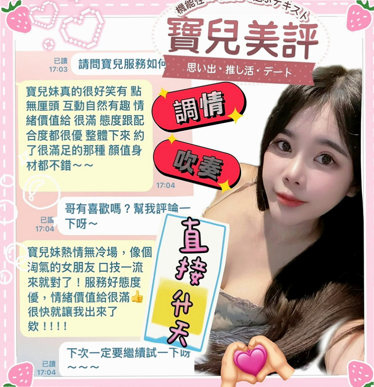 【嘉義定點茶|】幻晴｜小姐外出｜電臀辣妹｜169cm/44kg//D杯/19y