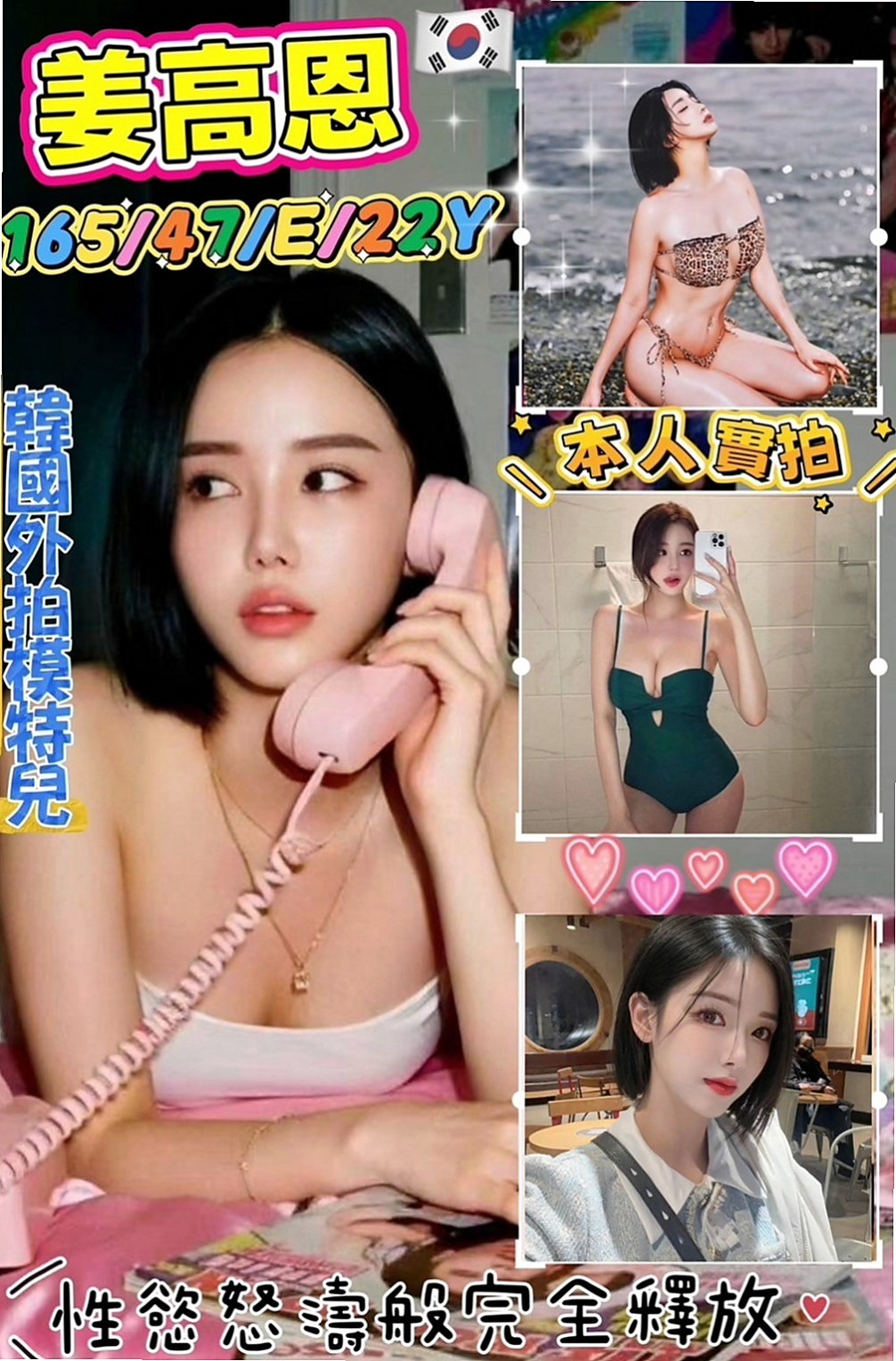 大寮叫茶：雲彩 |甜美小護士|167cm|47kg|E杯|20y|