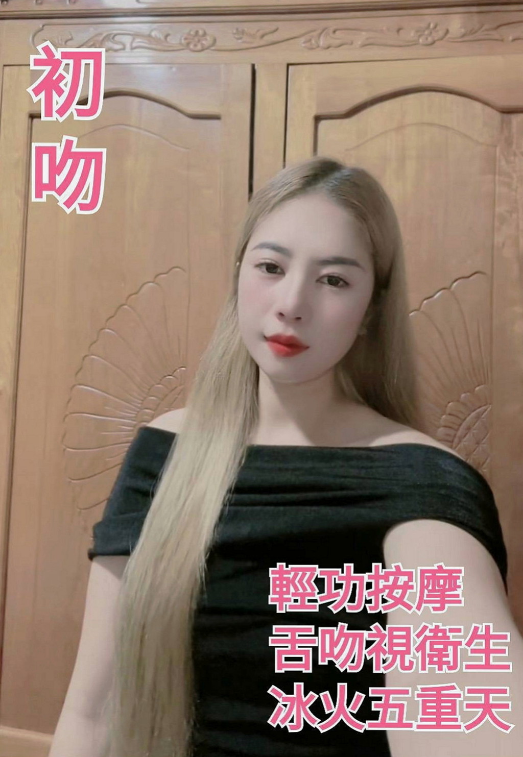 八里找援：小敏 |服裝店老闆|165cm|43kg/|C杯|19y|