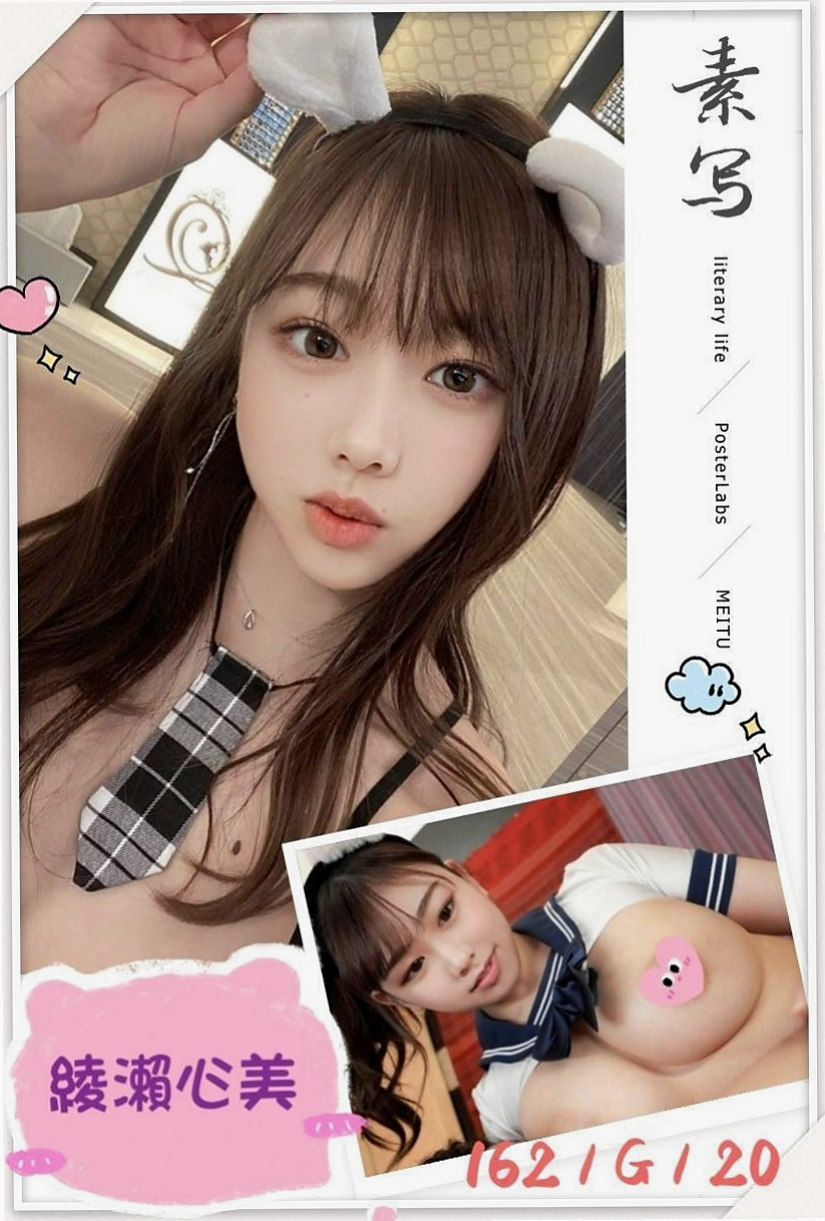 淡水外叫小姐：憶丹 |淑女人妻|163cm|53kg|D杯|19y|