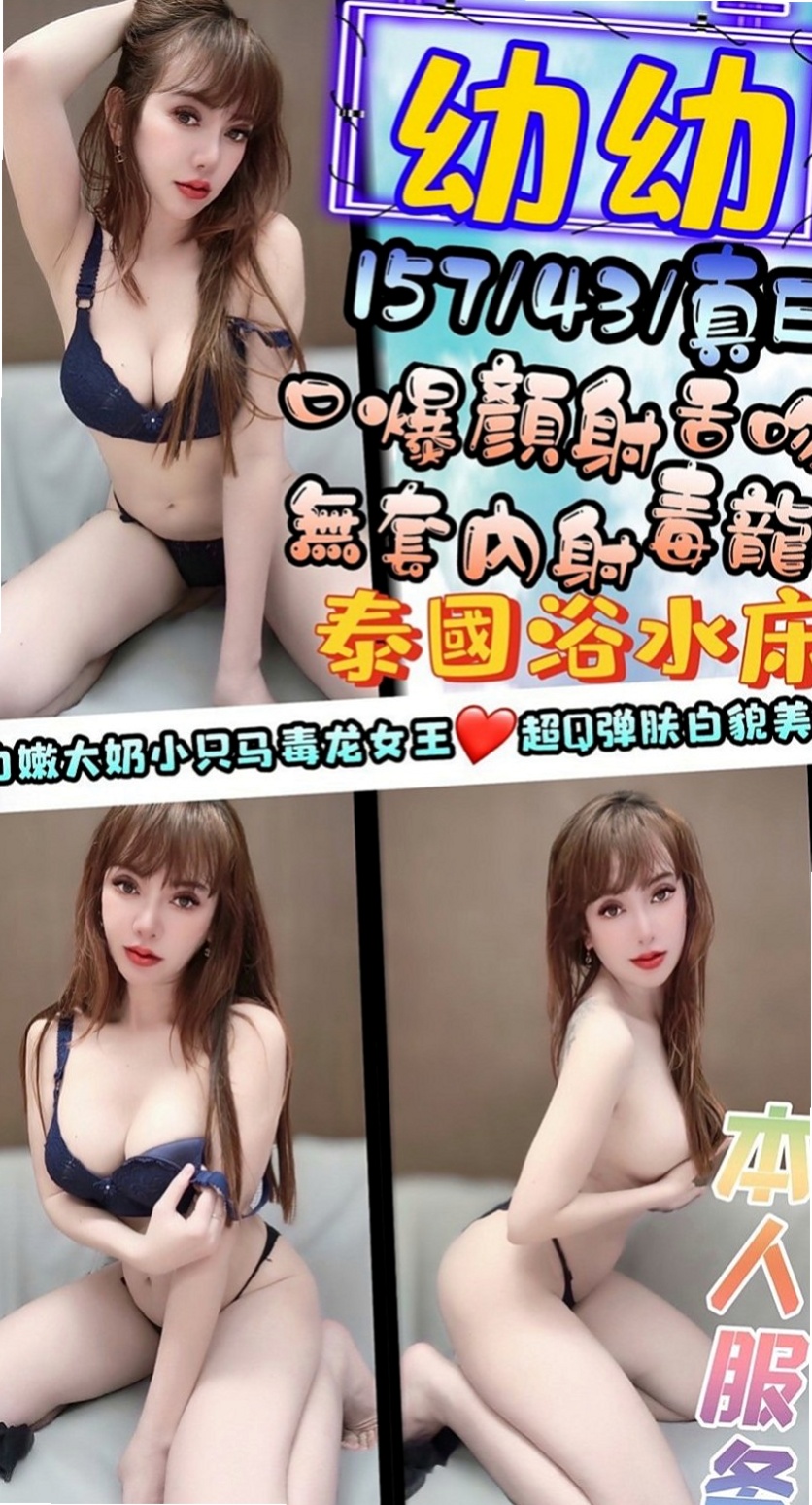 新興伴遊：若翠 |乖乖女|168cm|50kg|C杯|21y|