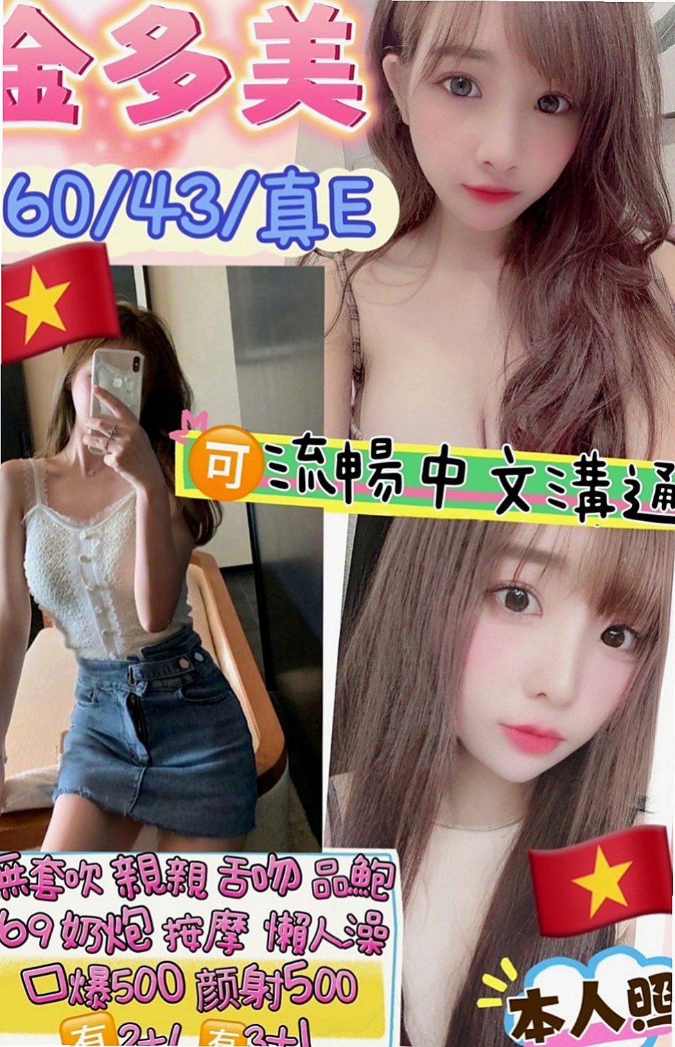 嘉義伴遊推薦 - 小幼（空姐茶 / 169cmcm / 45kg/kg / C杯 / 18y歲）
