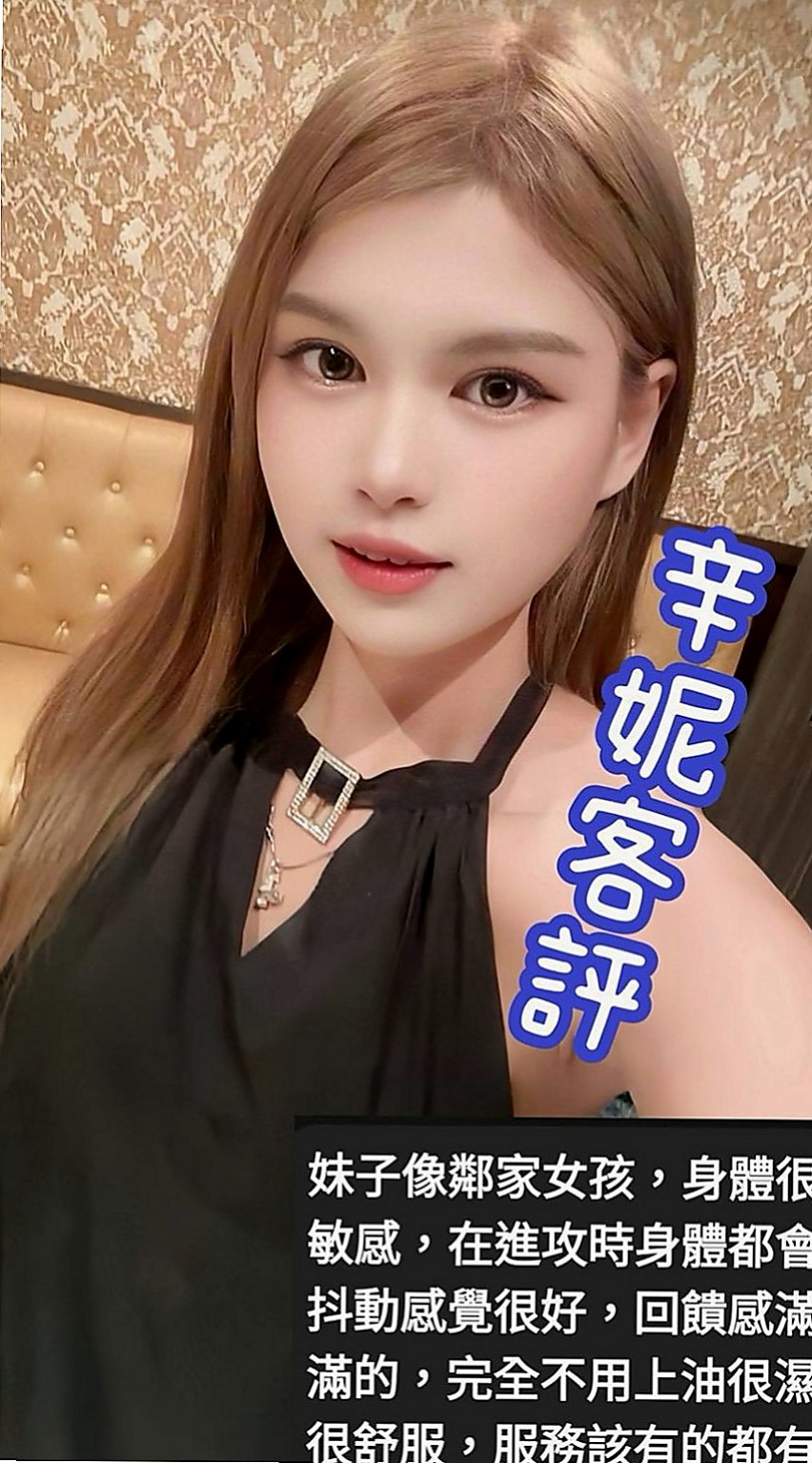 萬華按摩：若萱 |化妝師|166cm|55kg|C杯|20y|