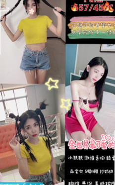 南化按摩：小芬奶酪 |美國留學生|168cm|51kg|C杯|21y|