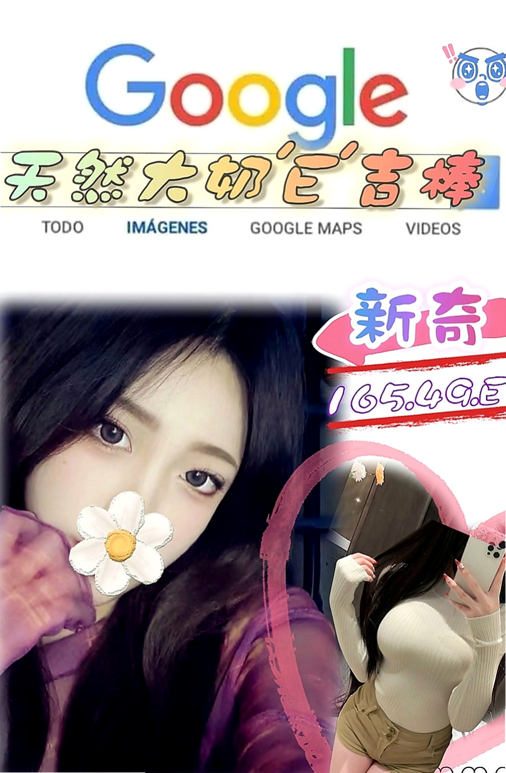 中山外約服務：怡香 |美術系學生|165cm|43kg/|E杯|22y|