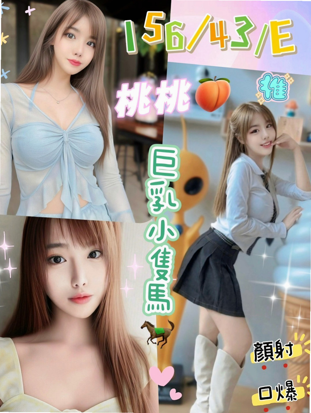 台北定點茶|伴遊：亞麗 |悶騷瑜伽老師|167cm|46kg|D杯|24y|