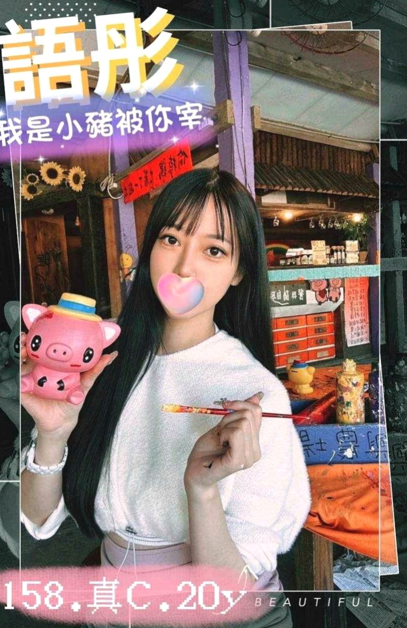 鳳山全套：欣晨 |小嬌羞的妹妹|169cm|44kg/|D杯|19y|